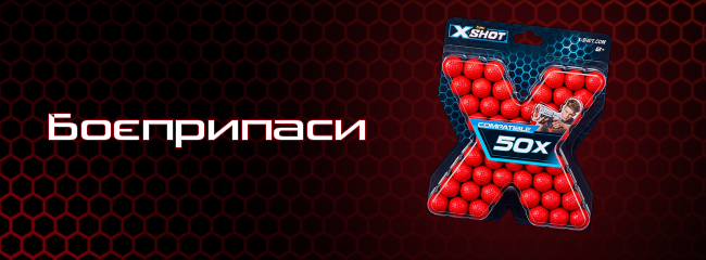 X-Shot